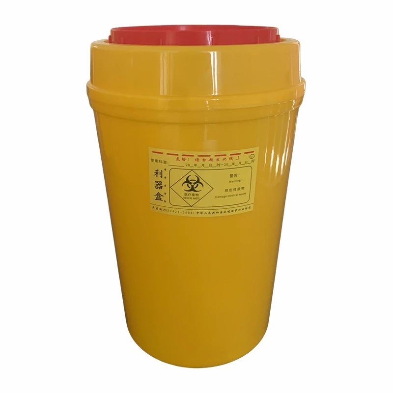 Biohazard Sharps Container